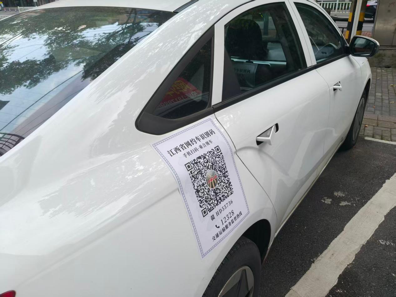 一车一码图片.jpg